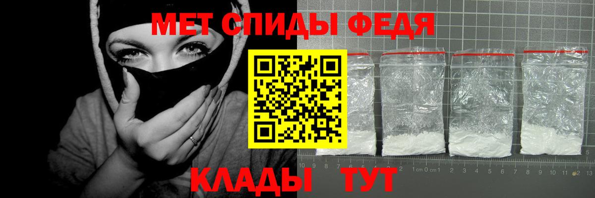 АМФЕТАМИН VHQ Киселёвск