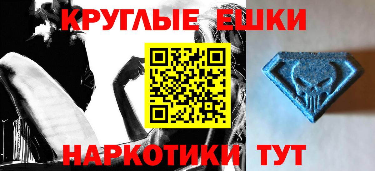 купить  сайты  Вход с VPN  Экстази  Киселёвск  ЭКСТАЗИ VHQ 