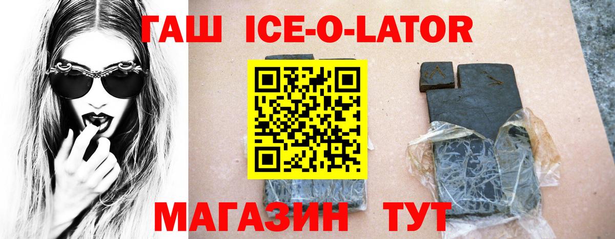 Киселёвск  ГАШИШ гарик  ГАШ  Вход с VPN  ГАШ VHQ 