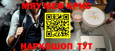 MDMA Кинель