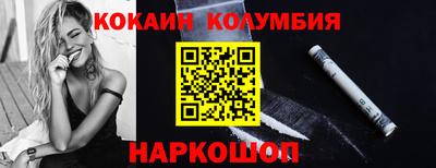 кокаин VHQ Кимры