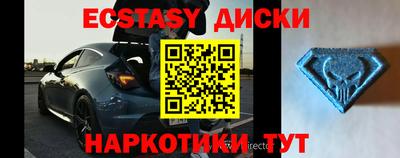 спиды Кингисепп