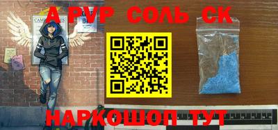 MDMA Кинель