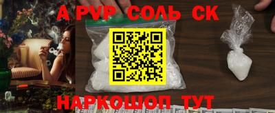 MDMA Кинель