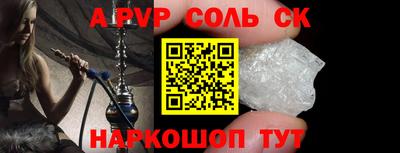 спиды Кингисепп