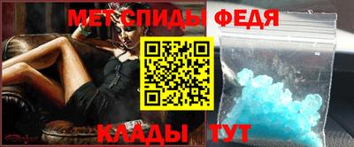 спиды Кингисепп
