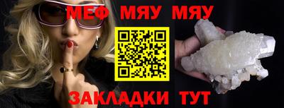 MDMA Кинель
