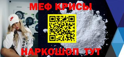 спиды Кингисепп