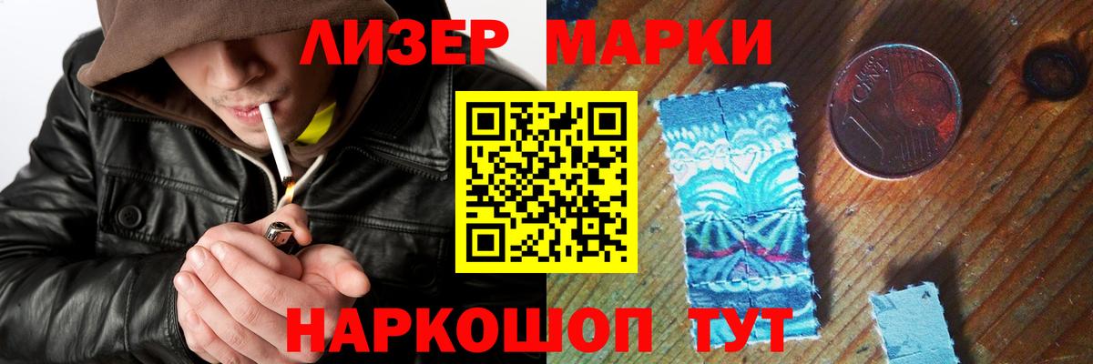 Киселёвск  ЛСД экстази кислота  LSD-25 экстази кислота  Вход с VPN 