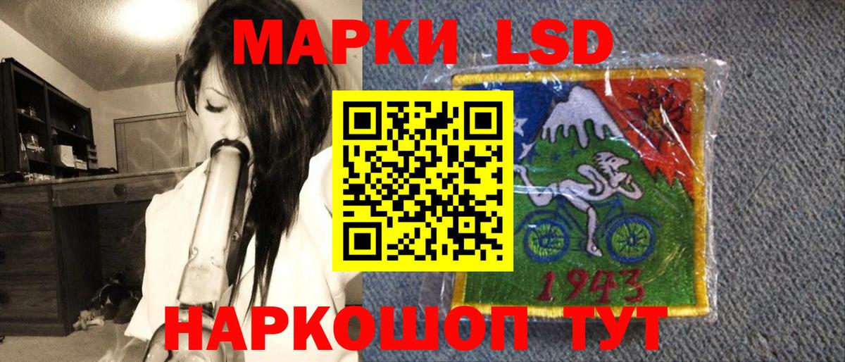 Марки NBOMe 1500мкг  Вход с VPN  Киселёвск 