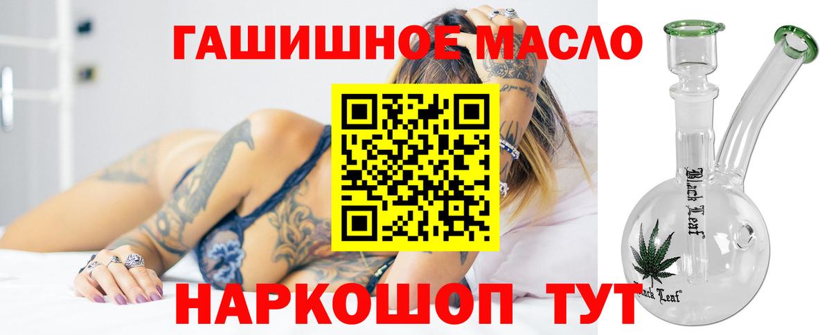 Дистиллят ТГК вейп Киселёвск