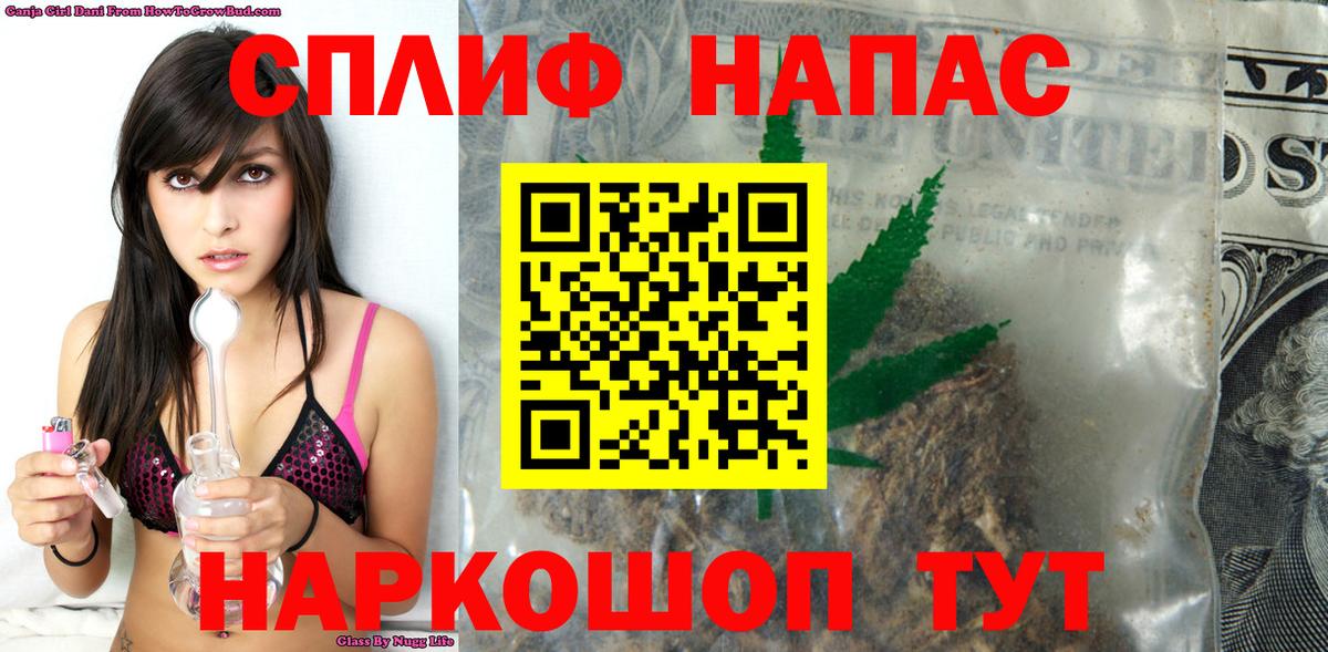 Каннабис AK-47  Вход с VPN  Каннабис AK-47  Киселёвск 